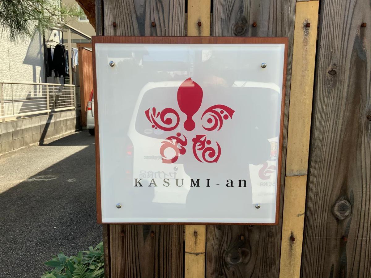 Kasumi-An Hotel Kumamoto Exterior foto
